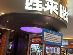 -皇庭广场(福华三路店)