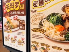 -CURRY YA 熟成咖哩專門店(深圳湾万象城店)