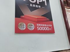 -湖南人家湘菜馆(镇江路店)