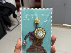 -世纪钟