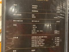 -神户牛排 石田屋(本店)