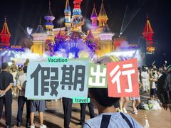 -沈阳方特欢乐世界