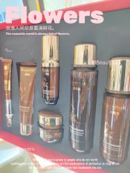 -CAMENAE嘉媚乐