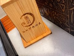 -孙记驴肉山庄(李桥店)