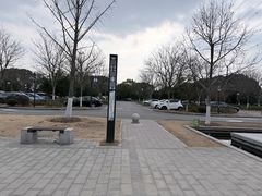 -梁鸿国家湿地公园
