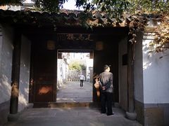 门面-走马楼饭庄(慈城古县城店)