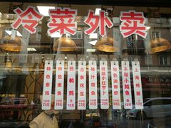 门面-云南路美食街
