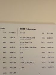 -小梨·OndaPro·专业脱毛连锁机构