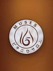 门面-MUSES专业脱毛比基尼サロン日式连锁