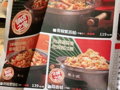 -蛙小侠(桂林万象城店)