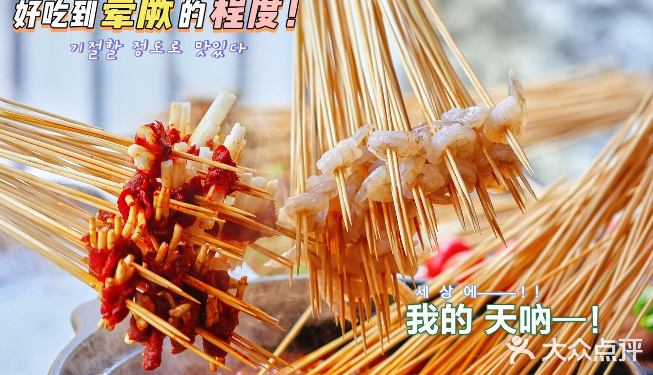 一顿火锅能解决的事儿都不是事儿