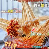 一顿火锅能解决的事儿都不是事儿