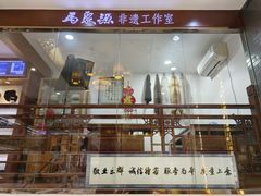-马聚源(前门总店)