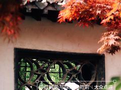 -何园