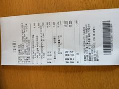 -雪绿茶博物馆