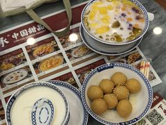 -赵记传承·中国甜品(福州总店)