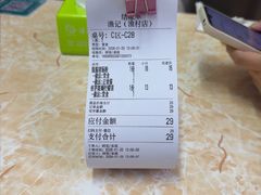 -渔记茶餐厅(渔村店)