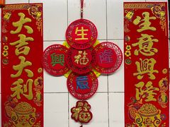 -達揚原味燉品(文明路店)