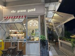 -绿小院(荔湾店)
