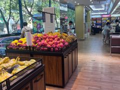 -幸福荣耀生鲜超市(和平街店)