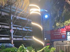-木屋烧烤(创意园店)