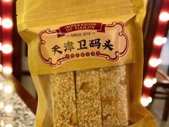 -天津卫码头(南开大悦城店)