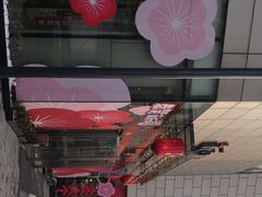 -海底捞火锅(万象城店)