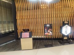 -万福·和牛炭火烧肉店(苏州中心店)