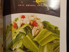 -煜丰汴京烤鸭(福彩路店)