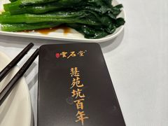 蚝油菜心-半岛渔港 • 阿翁火锅馆(将军澳广场店)