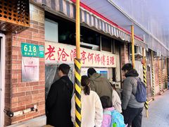 -大时代美食面馆
