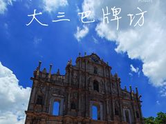 -钜记手信(大三巴街店)