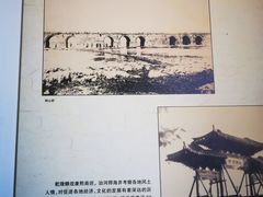 -乾隆行宫