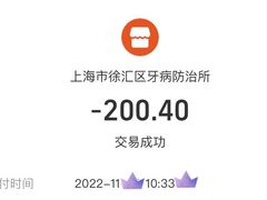 -上海市徐汇区口腔医院