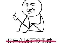 -汪胖子襄阳牛肉面(华丰路店)