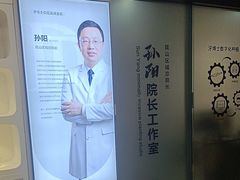 -牙博士口腔品牌连锁(昆山城区店)