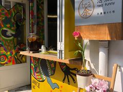 -茶是一枝花泡茶店