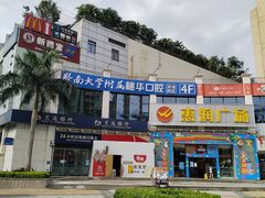 -惠润广场