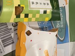 -麦当劳(乳山路店)