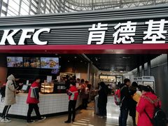 门面-肯德基(火车北站店)