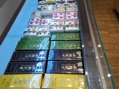 -好利来(新建北路店)