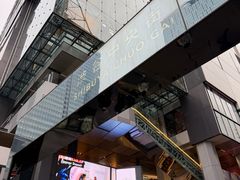 -涩谷全向十字路口