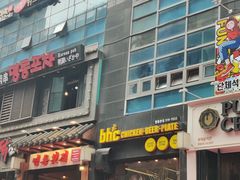 -BHC炸鸡(明洞总店)