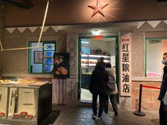 门面-和平菓局(王府井店)