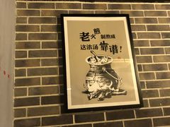 -江渔儿酸菜鱼(东二环泰禾店)