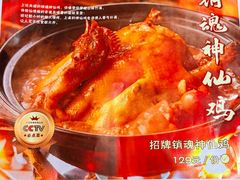 -味仙居(环城南路店)