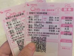 -中影国际影城(建军路金鹰购物中心店)