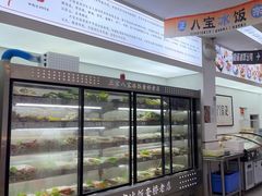 -正宗八宝冰饭·非遗冰饭·烧烤(奎桥店)