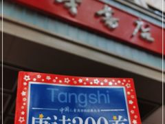 -新华书店(新街口旗舰店)