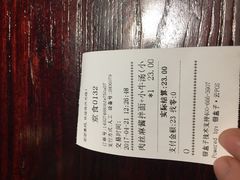 账单-腔调面(斜土路店)